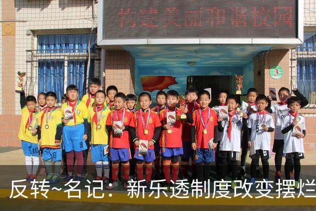 反转~名记：新乐透制度改变摆烂策略 多队想要吹杨但他倾向留奇才