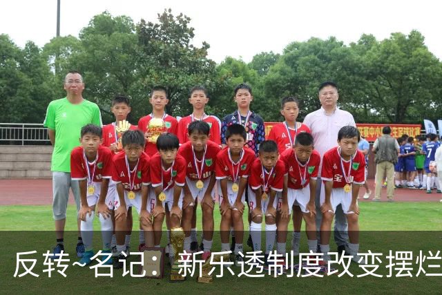 反转~名记：新乐透制度改变摆烂策略 多队想要吹杨但他倾向留奇才