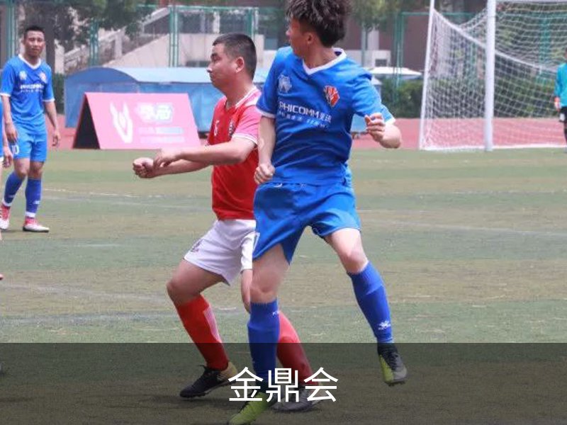 金鼎会品牌故事